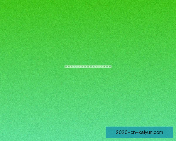 世界杯竞猜盛宴开启，全球球迷同享狂欢时刻，竞猜赢大奖助力精彩赛事