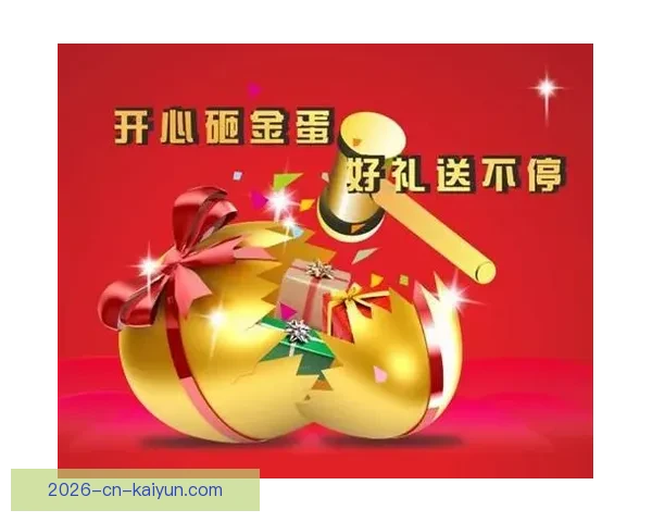 世界杯竞猜红包狂欢活动开启，赢取丰厚奖品与豪礼等你来拿